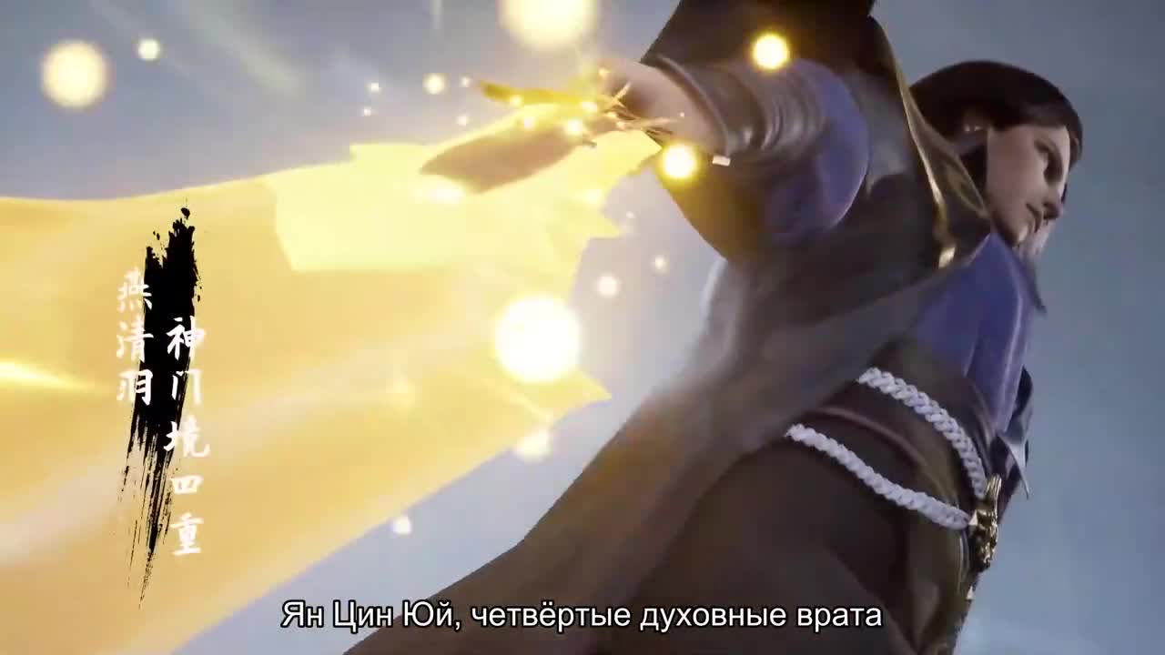 Скриншот из аниме Бесподобный боевой дух
